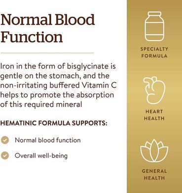 Гематитова формула Solgar (Hematinic Formula) 100 таблеток, SOL-01380