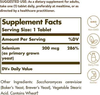 Селен Solgar (Selenium) 200 мкг 100 таблеток, SOL-02541