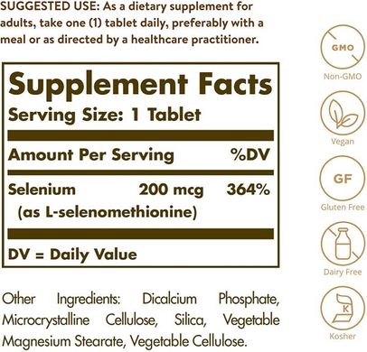 Селен, Selenium, Solgar, без дріжджів, 200 мкг, 100 таблеток, SOL-02557