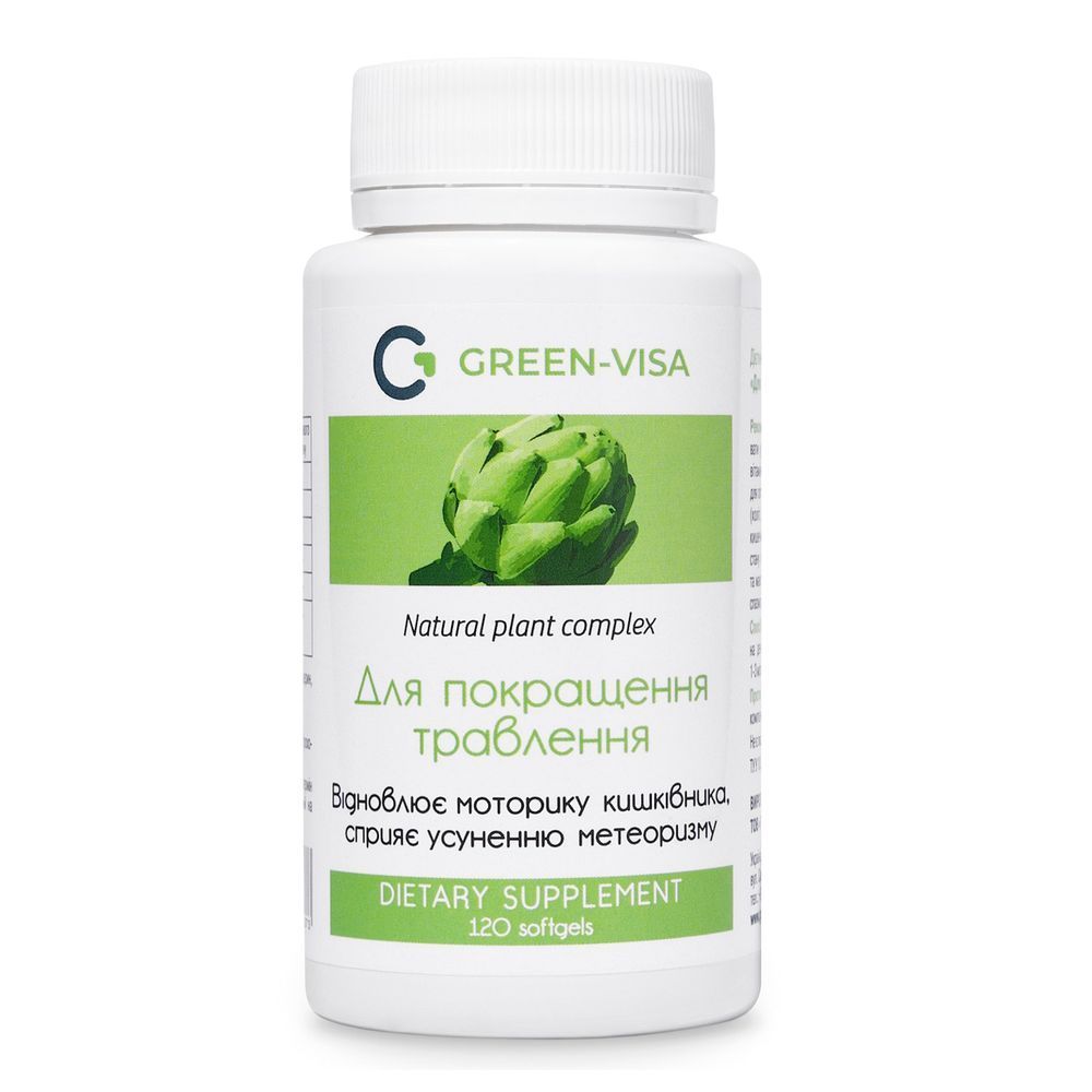 Капсули для покращення травлення / GREEN VISA / 120 капсул 00/005 фото