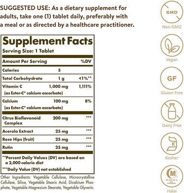 Витамин С Эстер С Solgar (Ester-C plus Vitamin C) 1000 мг 60 таблеток, SOL-59195