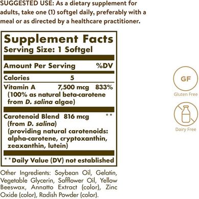 Бета-каротин океанический, Beta-Carotene, Solgar, 25,000 МЕ, 60 капсул, SOL-02030