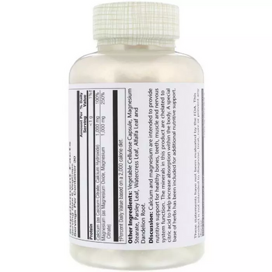 Кальций и Магний Solaray (Cal-Mag Citrate) 90 капсул, SOR-04524