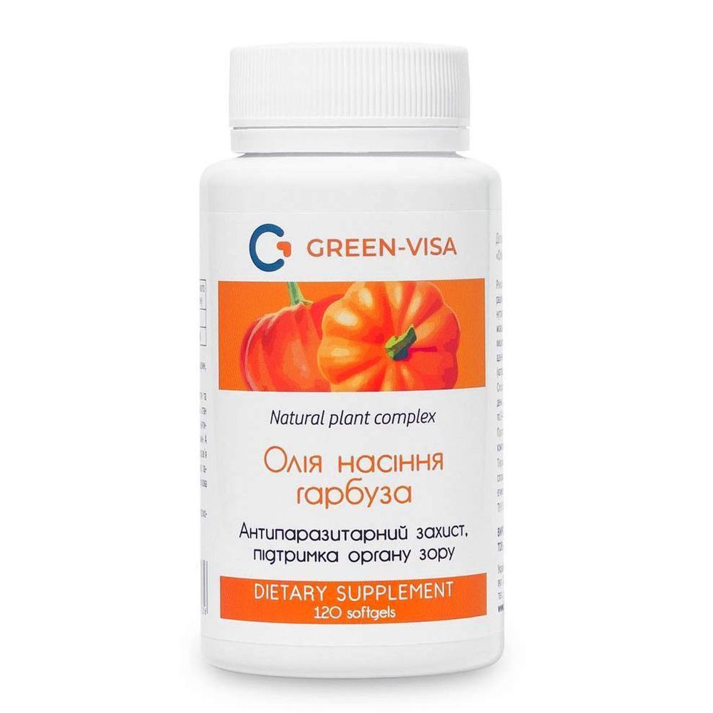 Олія насіння гарбуза в капсулах / GREEN VISA / 120 капсул 00/009 фото