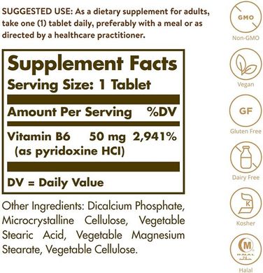 Піридоксаль-5-фосфат, P-5-P, Solgar, 50 мг, 100 таблеток, SOL-02308