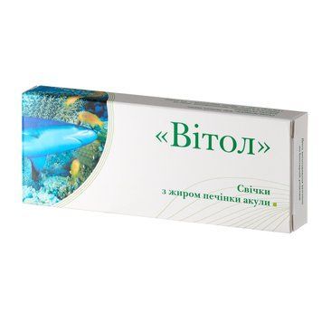Свічки "Вітол" з жиром печінки катрана / GREEN VISA / 10 штук 03/005 фото