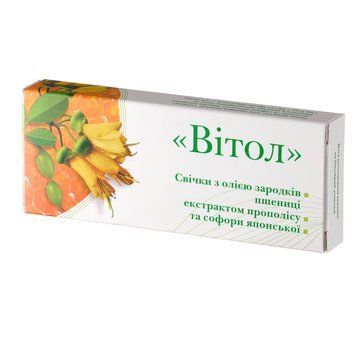 Свічки "Вітол" з олією зародків пшениці, екстрактом прополісу та софори японської / GREEN VISA / 10 штук 03/007 фото