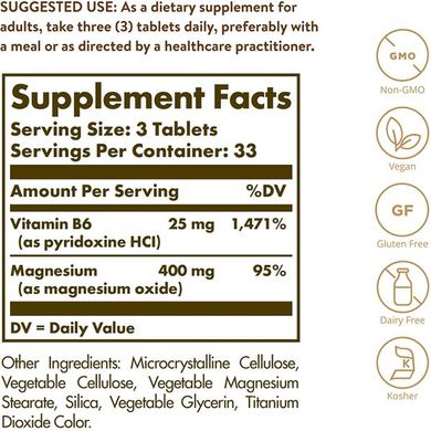 Магній з вітаміном В-6, Magnesium With Vitamin B6, Solgar, 133/8 мг, 100 таблеток, SOL-01720