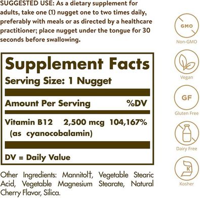 Вітамін В12 Solgar (Vitamin B12) 2500 мкг 60 таблеток, SOL-01725