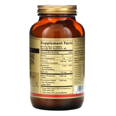 Глюкозамін хондроітин комплекс, додаткова сила, Glucosamine Chondroitin Complex, Extra Strength, Solgar, 150 таблеток, SOL-01288